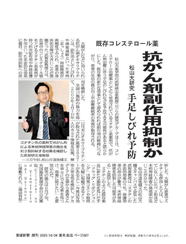 記事抜粋