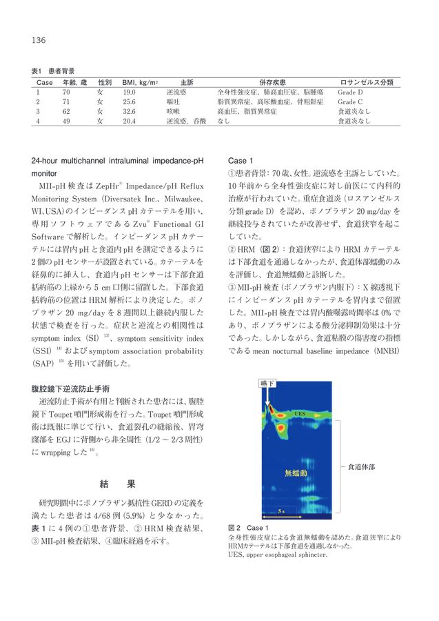臨床食道学 KGS 兰州古方舒肝丸浓缩制剂200粒- 美国德成行