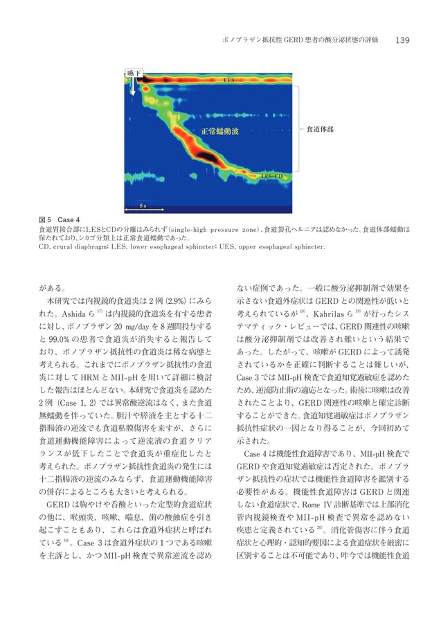 臨床食道学 KGS 兰州古方舒肝丸浓缩制剂200粒- 美国德成行